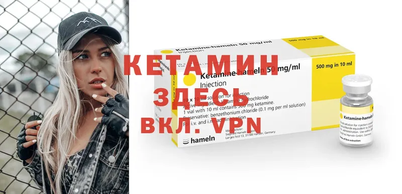 blacksprut зеркало  сколько стоит  Кашира  darknet клад  КЕТАМИН ketamine 