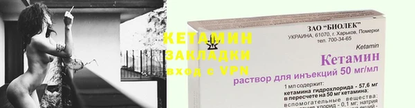 каннабис Верея