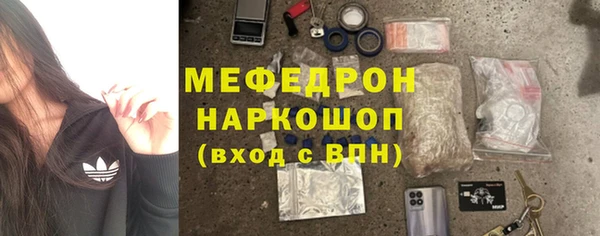 экстази Верхнеуральск