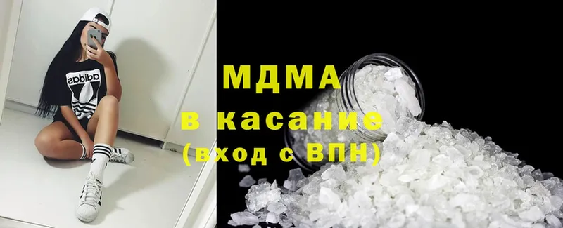 где купить   Кашира  МДМА crystal 